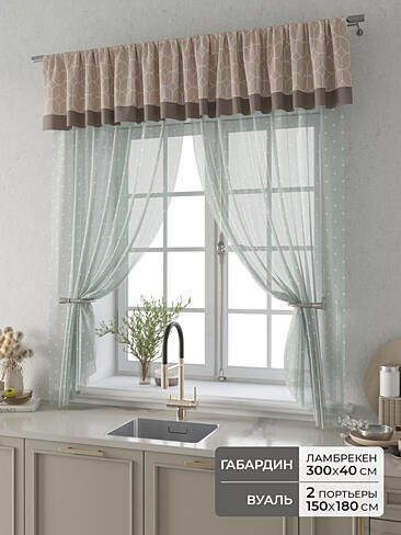 Шторы кремового цвета в Ростове-на-Дону - Страница 4 9914089180