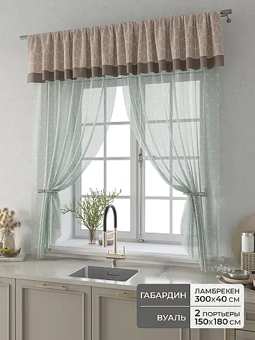 Шторы кремового цвета в Ростове-на-Дону - Страница 4 9914089180 - 2