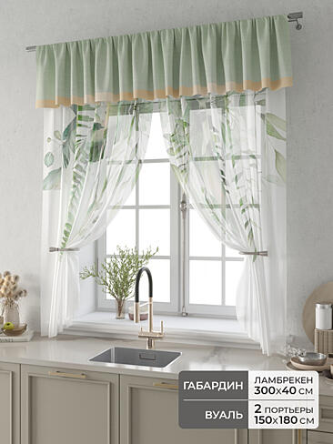 Шторы кремового цвета в Волгограде 9914090180