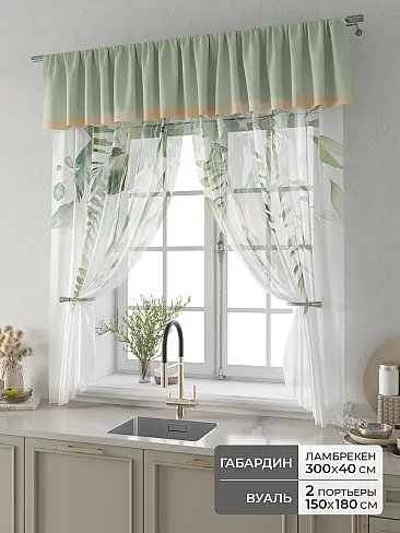 Шторы кремового цвета в Волгограде 9914090180 - 2