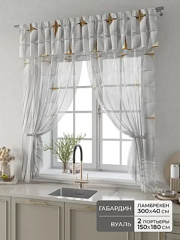 Шторы кремового цвета в Волгограде 9914101180 - 2