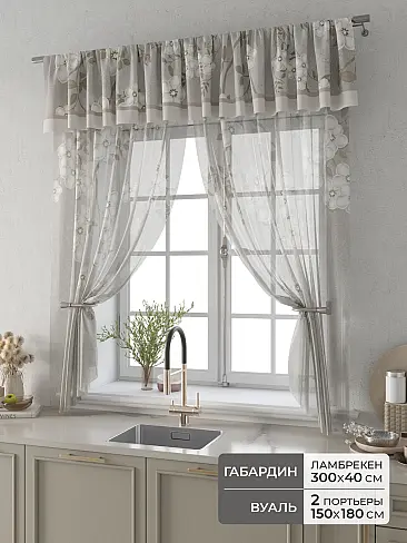 Шторы кремового цвета в Волгограде 9914102180 - 2