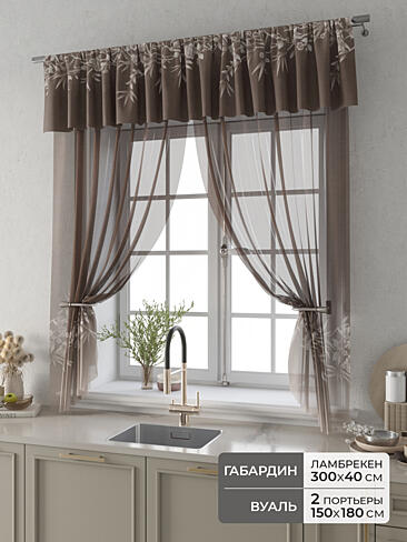 Шторы кремового цвета в Волгограде 9914103180