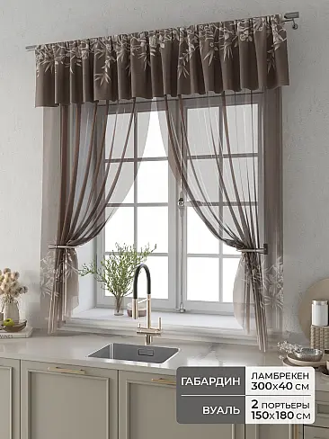 Шторы кремового цвета в Волгограде 9914103180 - 2