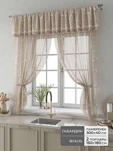 Шторы кремового цвета в Волгограде 9914105180 - 2