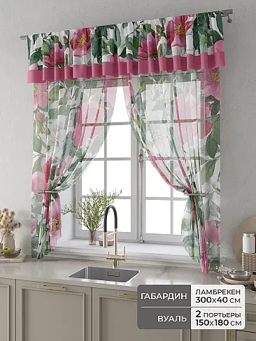 Шторы кремового цвета в Волгограде 9914106180 - 2