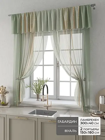 Шторы кремового цвета в Волгограде 9914097180 - 2