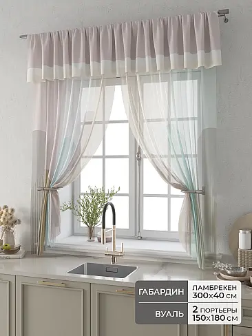 Шторы кремового цвета в Волгограде 9914098180 - 2