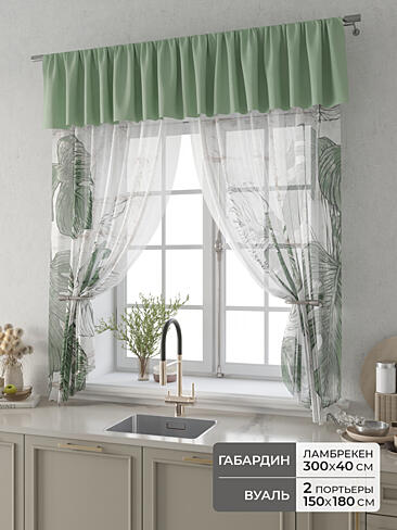 Шторы кремового цвета в Волгограде 9914099180