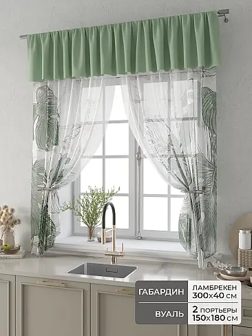 Шторы кремового цвета в Волгограде 9914099180 - 2