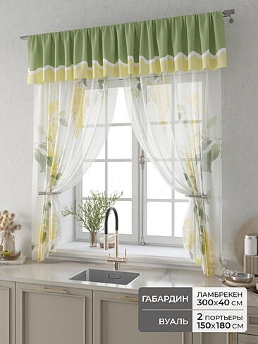 Шторы кремового цвета в Волгограде - Страница 2 9914111180