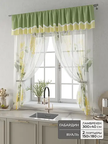 Шторы кремового цвета в Волгограде - Страница 2 9914111180 - 2