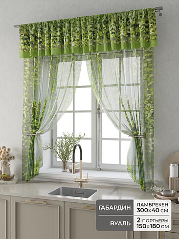 Комплекты штор высотой 180 см. - Страница 63 9914112180