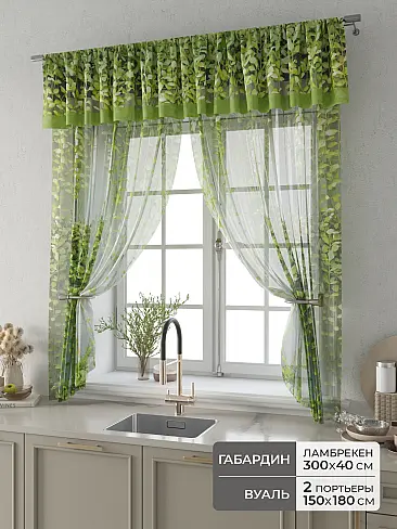 Комплекты штор высотой 180 см. - Страница 63 9914112180 - 2