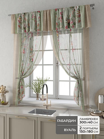 Шторы кремового цвета в Волгограде - Страница 2 9914113180