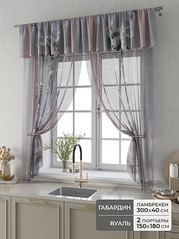 Комплекты штор высотой 180 см. - Страница 63 9914114180