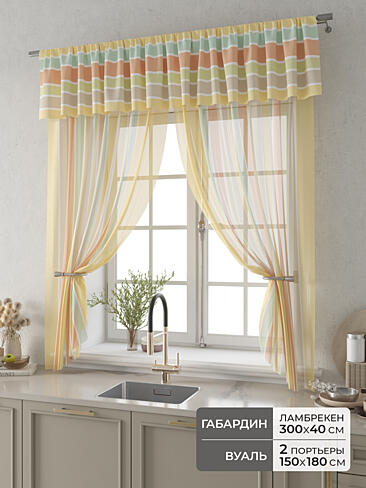 Шторы кремового цвета в Волгограде - Страница 2 9914116180