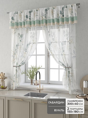 Шторы кремового цвета в Волгограде 9914107180