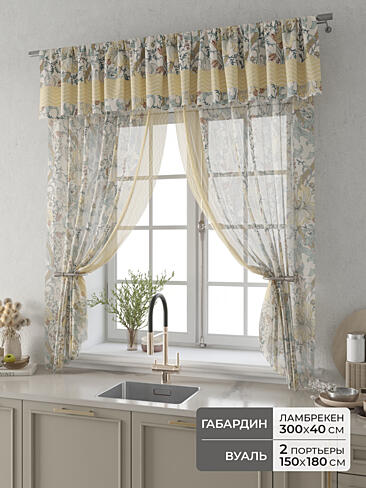 Шторы кремового цвета в Волгограде - Страница 2 9914108180