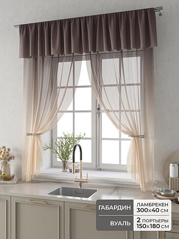 Шторы кремового цвета в Волгограде - Страница 2 9914110180