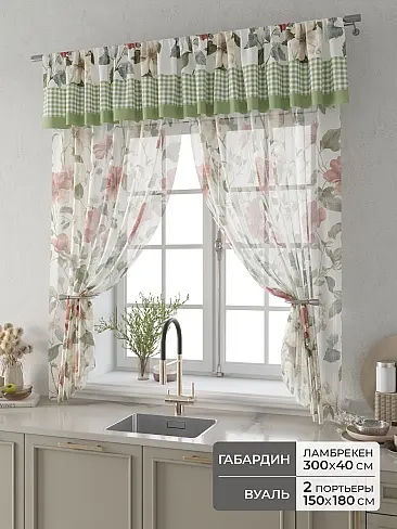 Шторы кремового цвета в Волгограде - Страница 2 9914117180 - 2