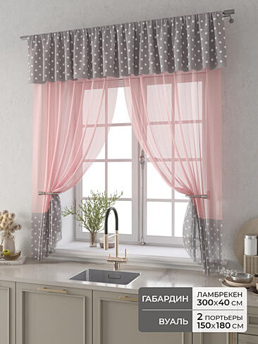 Шторы кремового цвета в Волгограде - Страница 2 9914118180