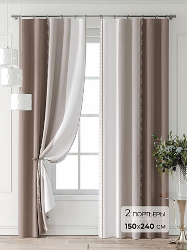 Цветные шторы в Ростове-на-Дону - Страница 2 9709971240