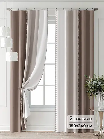 Цветные шторы в Ростове-на-Дону - Страница 2 9709971240 - 2