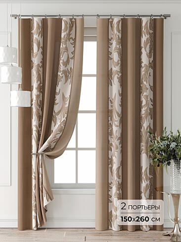 Цветные шторы в Ростове-на-Дону - Страница 4 9709894260