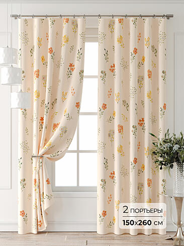 Цветные шторы в Ростове-на-Дону - Страница 4 9709896260