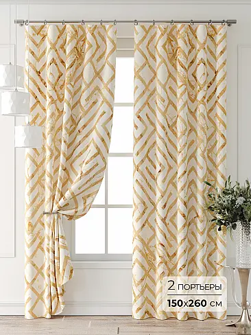 Цветные шторы в Ростове-на-Дону - Страница 4 9709891260 - 2