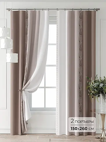 Цветные шторы в Ростове-на-Дону - Страница 5 9709905260 - 2