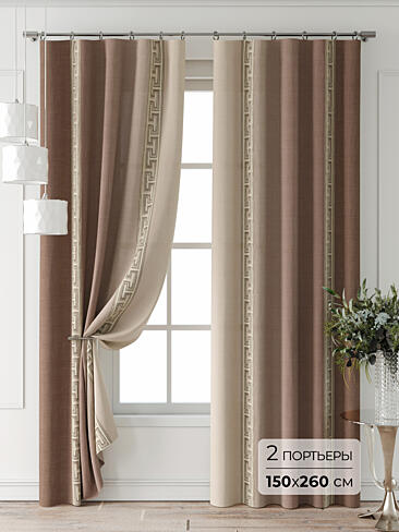 Цветные шторы в Ростове-на-Дону - Страница 5 9709906260