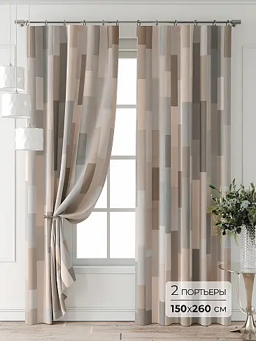 Цветные шторы в Ростове-на-Дону - Страница 5 9709901260 - 2