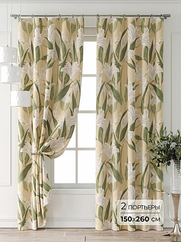 Цветные шторы в Ростове-на-Дону - Страница 6 9709914260