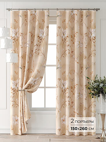 Цветные шторы в Ростове-на-Дону - Страница 6 9709924260