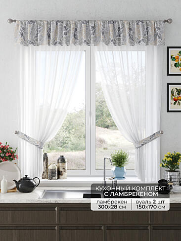 Шторы из льна производства Германия - Страница 1547 9527117