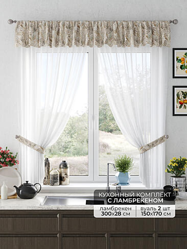 Шторы из льна производства Германия - Страница 1547 9527113