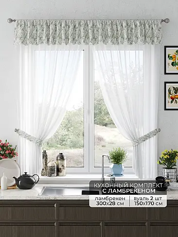 Шторы из льна производства Германия - Страница 1547 9527114 - 2