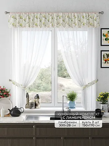 Шторы из льна производства Германия - Страница 1547 9527115 - 2