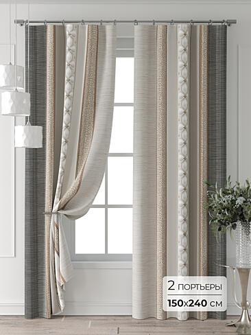 Шторы в японском стиле для гостиной - Страница 2 9713023240