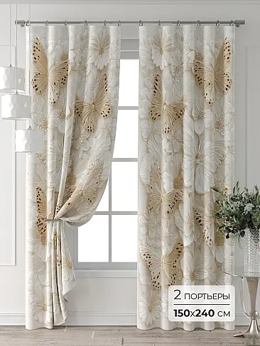 Шторы в японском стиле для гостиной в Иркутске - Страница 5 9713059240 - 2