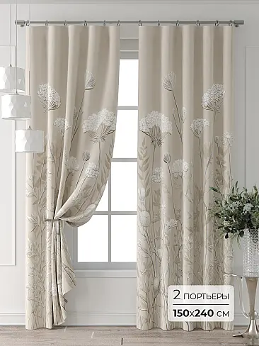 Шторы для туалета в Новосибирске - Страница 8 9713091240 - 2