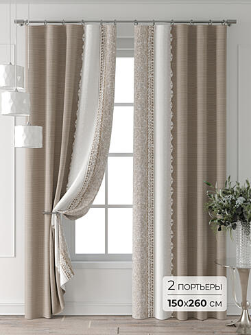 Шторы в японском стиле для гостиной - Страница 2 9713012260