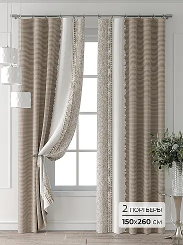 Шторы в японском стиле для гостиной - Страница 2 9713012260 - 2