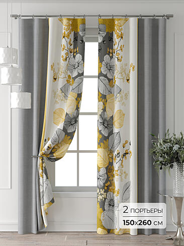 Шторы ванильного цвета для гостиной - Страница 42 9713009260