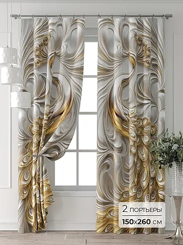 Шторы для туалета в Новосибирске - Страница 8 9713084260 - 2