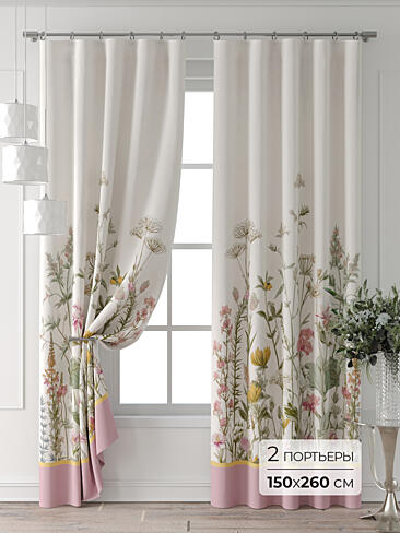 Шторы для туалета в Новосибирске - Страница 8 9713086260