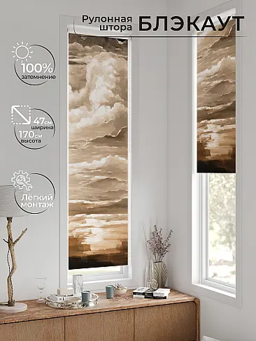 Шторы в японском стиле для балкона 17783569047 - 2