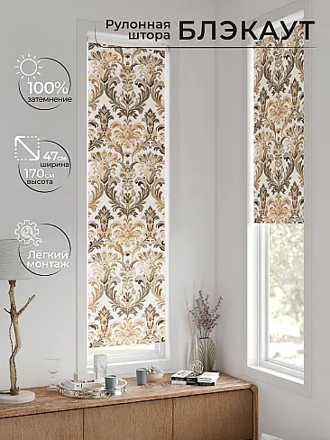 Шторы в японском стиле для балкона 17783570047 - 2